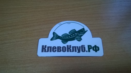 Наклейка "КлевоКлуб.рф" бел. (мал.)