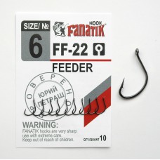 FF-22 Feeder №6 (10шт.) - Fanatik - Оснастка