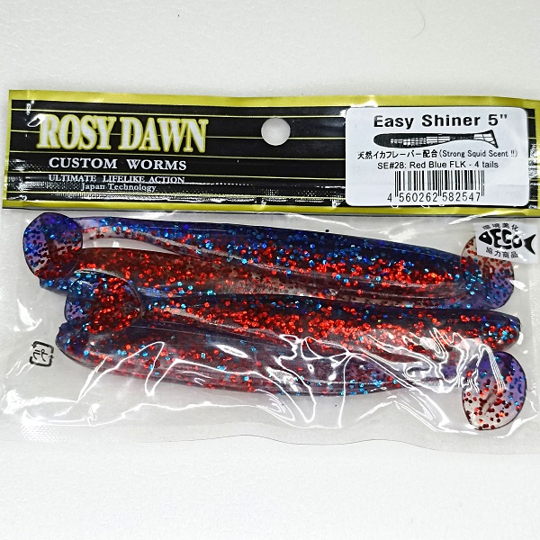 Easy Shiner 5" #SE28 - Rosy Dawn - Приманки