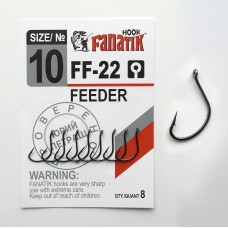 FF-22 Feeder №10 (8шт.) - Одинарные крючки Fanatik - Оснастка
