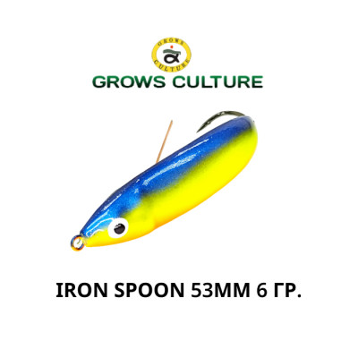 Блесна Iron Spoon 53мм
