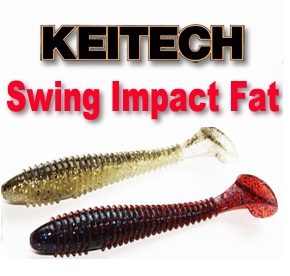 Мягкая приманка Swing Impact FAT 